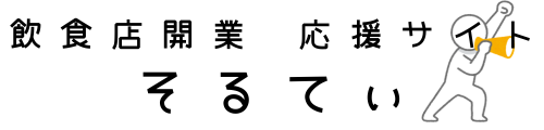 そるてぃ